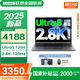 來(lái)酷聯(lián)想14/Pro14 2025補貼 超輕薄筆記本電腦 手提商務(wù)辦公學(xué)生本 輕小新品 標壓 酷睿Ultra5 32G 1T丨Pro14 14英寸 高分辨率 高色域