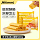 麥米米流心蛋酥500g芝士味 夾心雞蛋卷餅干休閑零食下午茶獨立包裝