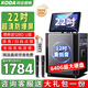 科達KD-Q12廣場(chǎng)舞音響帶顯示屏戶(hù)外k歌專(zhuān)用視頻k歌卡拉ok點(diǎn)歌一體機唱歌移動(dòng)藍牙音箱家庭ktv音響套裝