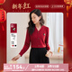 歐莎（OSA）黑色通勤小香風(fēng)針織衫打底衫毛衣女秋新款v領(lǐng)顯瘦上衣百搭氣質(zhì) 紅色 L