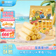 徐福記米格瑪夾心米果卷咸香芝士味178g/袋休閑食品早餐小包裝解饞零食