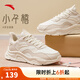 安踏小千禧丨休閑鞋女鞋革面防潑水復(fù)古增高厚底軟底秋季老爹鞋運(yùn)動(dòng)鞋 【革面】泥沙灰/象牙白-6 37.5