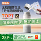 波咯咯（bololo）無(wú)線便攜恒溫杯嬰兒外出沖奶暖奶專用恒溫水壺兒童保溫杯電熱杯 【pro2+快充】1.5分速熱 520ml