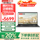 聯(lián)想聯(lián)想昭陽(yáng) 悅Pro補貼20%13代標壓酷睿大學(xué)生設計剪輯商務(wù)辦公高性能輕薄本 定制 i7-13620H 40G 1T