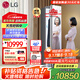 LG Styler蒸汽衣物護理機 智能熱泵變頻烘干衣機 衣物塑型熨燙 蒸汽除菌韓國原裝進(jìn)口 除螨熱泵式 鏡面款S3MF（3衣+1褲）