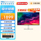 戴爾（DELL）27英寸4K顯示器 IPS面板 120Hz高刷 Type-C 65W 硬件防藍光 1500:1 辦公娛樂(lè )顯示屏 【新品】 S2725QS 官方標配 含3年原廠(chǎng)上門(mén)更換服務(wù)