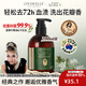 綻家x奧黛麗赫本聯(lián)名香氛內(nèi)衣洗衣液內(nèi)褲清洗液專用抑菌留香 香草茉莉與晚香玉 200ml 1瓶