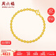 周六福足金999簡(jiǎn)約圓珠黃金手鏈女計價(jià)AA071295 約4.84g 16cm生日禮物