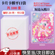 隨燦 硬卡套小卡卡膜保護套卡膜透明小馬寶莉卡套咕卡套卡套奧特曼卡片卡套 卡片卡膜平口【100張】66x91mm20絲