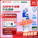 3M液體敷料創(chuàng  )可貼醫用傷口造口保護失禁皮膚護理噴霧28ml/瓶3346E