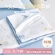 博洋寶貝（Beyond Kids）夏季兒童全棉夏涼被學(xué)生宿舍 小象夢(mèng)奇120*150cm約1.4斤