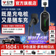 公牛二合一隨車(chē)充電槍3.5KW通用7KW新能源11KW家用便攜式移動(dòng)充電樁適配大眾特斯拉極氪華為問(wèn)界奔馳 7kW兩用槍樁2合1風(fēng)尚款-10米 含基礎(chǔ)安裝
