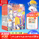 【全系列1-66冊自選】大偵探福爾摩斯小學(xué)生版 第1-17輯 全套66冊 福爾摩斯探案全集小學(xué)生版 插畫(huà)漫畫(huà)版 兒童課外閱讀漫畫(huà)書(shū)偵探破案懸疑推理小說(shuō)故事書(shū) 【新書(shū)】第十七輯（63-66冊）
