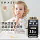 嫚熙（EMXEE）嬰兒吃飯罩衣夏季新生兒寶寶輔食圍兜短袖反穿衣飯兜罩衣 夢幻樂園 均碼（建議身高70-110cm）