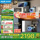 奧克斯（AUX）凈水器家用1200G出水0阻垢加熱直飲一體機餐邊柜壁掛式管線(xiàn)機廚下RO反滲透凈飲機前置過(guò)濾全屋套裝 【全屋冷熱】一級水效凈水器+管線(xiàn)機+前置