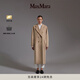 MAX MARA 【經(jīng)典禮遇】女裝101801Madame羊毛羊絨大衣1018012906 淺米色 40 尺碼偏大
