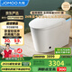 九牧（JOMOO）京東聯(lián)合泡泡鯨S7智能馬桶金榜前十無(wú)水壓限制自動(dòng)翻蓋ZS770P-305