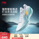 李寧利刃5 V2 波光丨籃球鞋男鞋2025新款耐磨穩(wěn)定專業(yè)運動鞋ABAV059