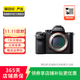 索尼 全畫(huà)幅 A7M3/M4/A7R系列 套機 機身 二手微單相機 索尼 ILCE-7RM2 (A7R2) 機身 相機機身 顏色成色參考質(zhì)檢報告