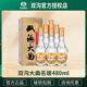 雙溝大曲名玻（480ML*6/箱）濃香型白酒口糧酒老名酒 中秋節日送禮 46度 480mL 6瓶 雙溝大曲名玻
