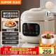 蘇泊爾（SUPOR）一人食迷你電壓力鍋2L 開(kāi)蓋收汁家用智能預約寶寶粥SY-20FC2001電飯煲高壓鍋1-3人