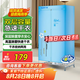 天駿小天使（TIJUMP）烘干機家用干衣機嬰兒衣物烘衣機雙層內(nèi)衣褲布罩類大容量承重30斤定時烘干衣柜 TJ-238M
