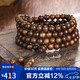 石玥珠寶精品6mm沉香手串把件文玩108顆佛珠念珠轉(zhuǎn)運珠手鏈男女士款禮物