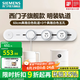 西門子（SIEMENS）旗艦款軌道插座壁掛式軌道插座電力軌道多功能導(dǎo)軌插座 60cm典雅白色軌道+3個白色五孔