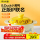 炊大皇   小黃鴨聯(lián)名款  陶瓷煲 3.5L砂鍋 煲湯熬藥煮粥燜飯燉鍋沙鍋