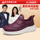 足力健防滑老人鞋女2025秋冬季新款媽媽鞋一腳蹬輕便布鞋戶(hù)外運動(dòng)休閑鞋