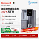 霍尼韋爾（Honeywell）輕礦泉臺式凈熱一體凈水器免安裝 加熱直飲一體 即熱式家用RO反滲透過(guò)濾器凈飲機 國家補貼WSRO-A2
