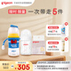 新生兒奶瓶男寶套裝 玻璃160ml+ppsu240ml唐老鴨 適用0-6個月