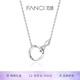 Fanci范琦莫比烏斯系列無(wú)盡愛(ài)意項鏈女時(shí)尚輕奢高級感禮物生日送女友 無(wú)盡愛(ài)意項鏈