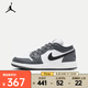 耐克（NIKE）Air Jordan 1 Low 553560-152 36