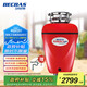 貝克巴斯（BECBAS）家用智能垃圾處理器廚余粉碎機自動(dòng)關(guān)機F3PLUS