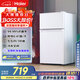 海爾（Haier）88升小冰箱冰箱雙開門小戶型迷你家用租房宿舍辦公室節(jié)能省電BCD-88GHTMZ0WV家電國家補(bǔ)貼15%