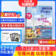 包郵 哈博士興趣數學(xué)3-6年級雜志訂閱 2026年1月起訂閱 1年共12期 小學(xué)生三四五六中高年級邏輯思維訓練課外學(xué)習 雜志鋪 小學(xué)數學(xué)學(xué)習輔導 小學(xué)生課外閱讀數學(xué)拓展新課標非過(guò)期刊