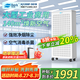 貝爾克【消毒備案】專業(yè)除二手煙工業(yè)級(jí)商用大型空氣凈化機(jī)器吸煙霧去異味灰塵甲醛辦公棋牌室臺(tái)球館補(bǔ)貼 D01B【空氣消毒除煙塵】