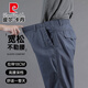 皮爾卡丹（pierre cardin）男士純棉休閑褲春秋季加肥加大碼松緊高腰中老年爸爸運動(dòng)褲子男款 春款/深灰色 3XL 適合190~205斤