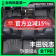 車(chē)麗友（CHELIYOU）專(zhuān)用 于05-13款豐田銳志腳墊TPE全包圍后備箱墊地毯汽車(chē)內飾用品 單層TPE 銳志
