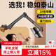 科沃手機支架床頭上神器平板桌面支架懶人支架ipad支架考試床上宿舍追劇開(kāi)學(xué)禮物直播游戲吃雞網(wǎng)課俯拍