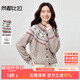 尚都比拉費爾島復古風(fēng)毛衣女冬季含綿羊毛保暖圓領(lǐng)長(cháng)袖針織衫寬松顯瘦開(kāi)衫