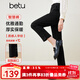 百圖betu女裝秋冬新款休閑褲高腰煙管顯瘦彈力毛呢九分褲2310T84 黑色 M