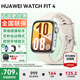 華為【咨詢(xún)更優(yōu)惠】華為手表watch fit4智能運動(dòng)健康通話(huà)NFC支付血氧送男女朋友禮物fit3升級5Pro 悅動(dòng)白+送高清貼膜*2+定制表帶
