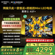 創(chuàng  )維電視黑騎士A5F+ 75英寸低反防眩Mini LED電視機75吋 液晶智能平板4k 游戲國家補貼 A5F Mini