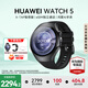 華為（HUAWEI）【國家補貼15%】WATCH 5智能手表鴻蒙AI運動(dòng)eSIM獨立通話(huà)X-TAP智感窗體溫血氧呼吸監測腕上小藝 46mm蒼穹黑-黑色氟橡膠表帶