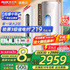 奧克斯（AUX）大3匹新一級/三級立柜式空調變頻冷暖2匹 家電補貼20% 省電自清潔除菌空調柜機 以舊換新 大2匹 一級能效 【省電超值性?xún)r(jià)比】23-34平