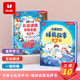火火兔會(huì )說(shuō)話(huà)的早教有聲書(shū)手指點(diǎn)讀書(shū)小孩認知啟蒙發(fā)聲書(shū)兒童玩具禮物 【2本】早教全能+會(huì )唱歌的睡前故事
