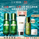 海藍之謎（LA MER）修護煥新精萃水150ml*2精粹水護膚品套裝化妝品禮盒生日禮物女