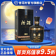 杏花村 山西汾酒 黑壇20 高度白酒 金獎20 清香型白酒 老酒 53度 475mL 1壇